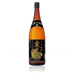 〈栗〉栗天照 S/W