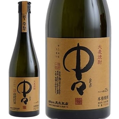 【麦】中々