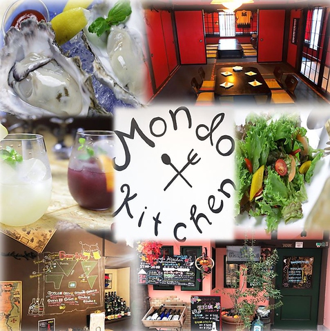 Mondo Kitchen モンドキッチン 新松田 松田 居酒屋 ネット予約可 ホットペッパーグルメ