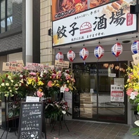 駅近でアクセスしやすい立地