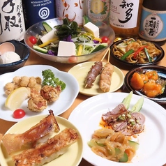 開運55酒場 片町のコース写真