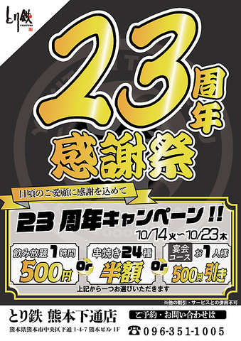 ゆず様オーダー＆おまとめ 2本おまとめ値引きゆずはにー✩様オーダー専用ページ半額キャンペーン