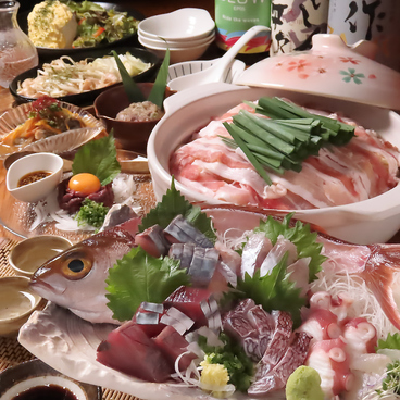 居酒屋　縁真のおすすめ料理1