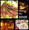 Dining Bar SENSEのURL1