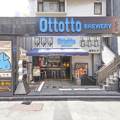 Ottotto BREWERY 渋谷道玄坂店の外観1