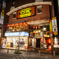 やきとり ○金 新宿本店の外観1