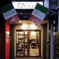 三陸ワイン食堂レアーレ LEALE菊名店のおすすめポイント1