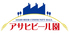 アサヒビール園 福島本宮店のロゴ