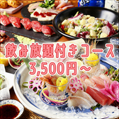 海鮮×肉×鉄板バル okiumiyaのおすすめ料理2