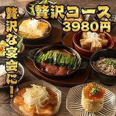 酒場 かつぺい 屋根裏 北千住店のおすすめ料理2