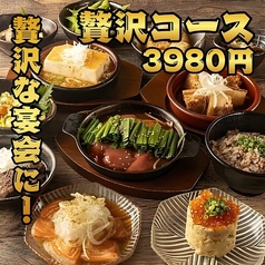 酒場 かつぺい 屋根裏 北千住店のおすすめ料理2