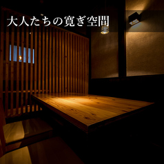 めしや ハヤマ倶楽部 横浜の特集写真