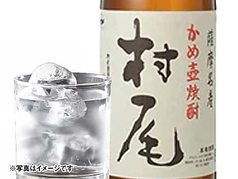 村尾【鹿児島 村尾酒造】