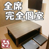 【全席喫煙可能】自分たちだけの完全個室空間♪