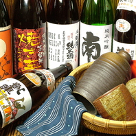 旨い焼酎・日本酒ありますよ♪もちろん地酒も★