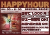 餃子酒場うめのURL1