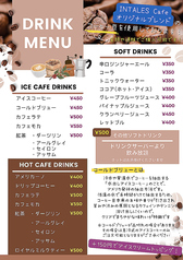 ロイヤルミルクティー