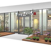 まぐろ問屋　三浦三崎港　BASEGATE横浜関内店の雰囲気2