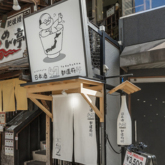 貸切でお席のご案内可能です！お席配置などお気軽にご相談ください♪　※カウンター席含みます。ご了承くださいませ。