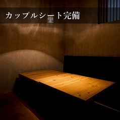 めしや ハヤマ倶楽部 横浜の特集写真