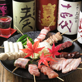 料理メニュー写真&nbsp;お得な串焼きセット(6本入り)