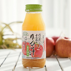 マルカイすりおろしリンゴ汁（長野県産リンゴジュース）