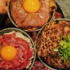 焼肉 マウム 京都木屋町店のおすすめポイント1