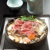 燕三条ワシントンホテル 銀座のおすすめ料理3