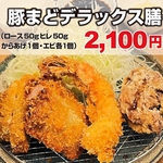 豚まどデラックス膳はボリューム満点！お腹も心も満たしたいときにぴったりの逸品です♪ぜひご堪能を