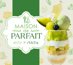 姫路モノリスのおすすめ料理1