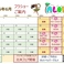 10チームのフラスタジオから素敵なステージをお届けします。6月予定です。