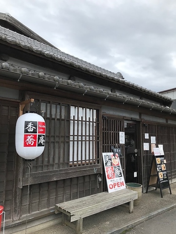 小江戸佐原、小野川沿いの古民家ラーメン店