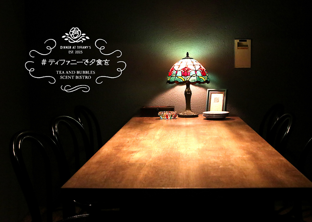 Private room～現代的な色調とクラシックインテリアが融合したモダンクラシックな個室ソファー席～