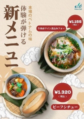 La Hanoi Deli～ラ・ハノイ・デリ～花園町店のおすすめ料理1