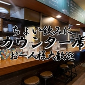 魚豊 茅場町店の雰囲気3