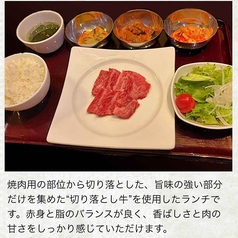 焼肉の名門 天壇 The Dining 山科店のおすすめランチ2