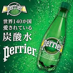 ペリエ