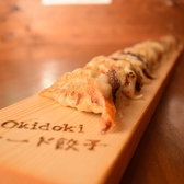 九州男児のうまいもん OkiDoki おきどき 吹上のおすすめ料理2
