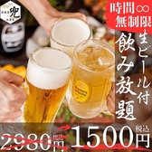 兜 池袋駅前店のおすすめ料理3