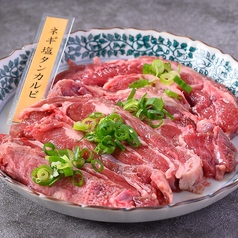 老舗精肉卸直営個室焼肉イトーロインのコース写真