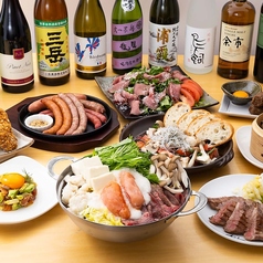 利久食堂 イオンモール橿原店のコース写真