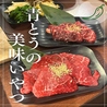 炭焼酒房 青とうがらし 桜ヶ丘店のおすすめポイント1