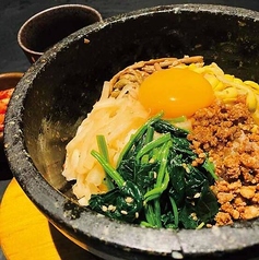 石焼ピビンバ
