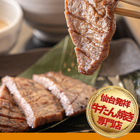 【なんば高島屋8階】4/20オープン予定