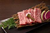 焼肉MOROWA モロワ 神戸店のおすすめ料理2