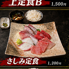 海鮮居酒屋さとるちゃんのおすすめランチ3