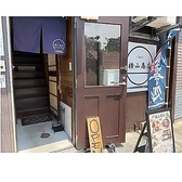 横山商店の詳細