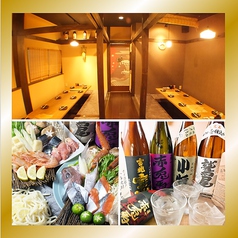 倭小槌が飲めるお店