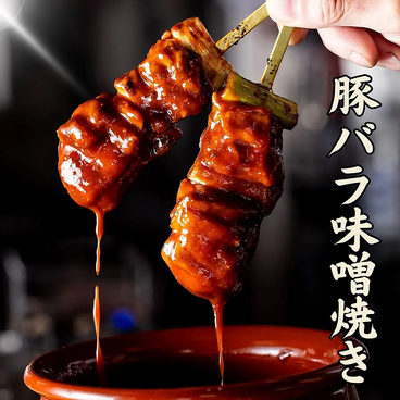 鳥真 横須賀中央店のおすすめ料理1