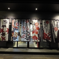 米ノ肴 炭香の外観3